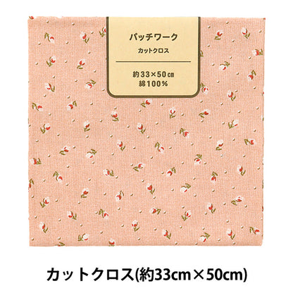 生地 『パッチワーク カットクロス 約33cm×50cm ブルジョン くすみピンク C-DG10654S-C』