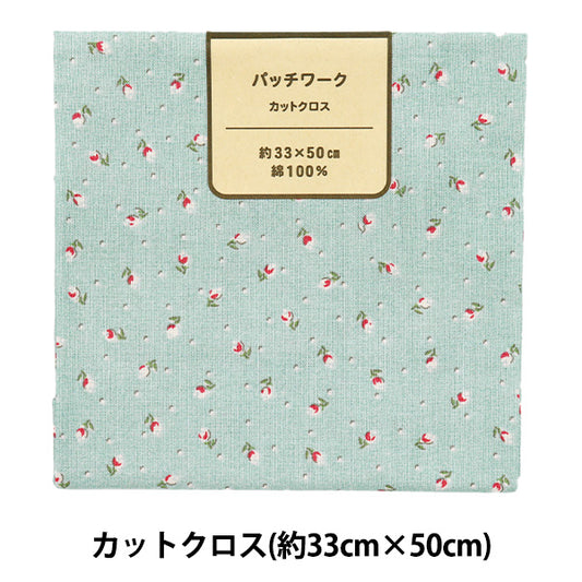 生地 『パッチワーク カットクロス 約33cm×50cm ブルジョン ライトブルー C-DG10654S-E』