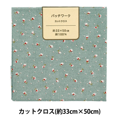織物 『拼布 剪布 约33cm×50cm蓝色c - dg106544 - g"