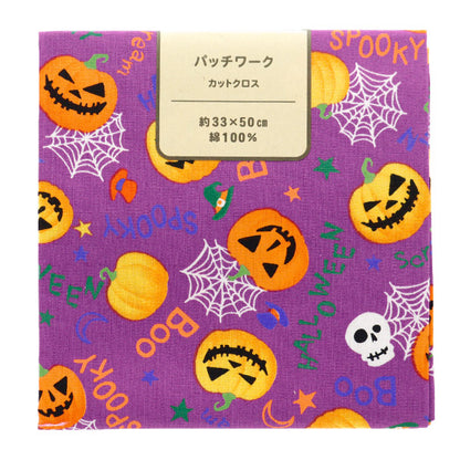 Fabric 『Quilting Cut Cloth Approximately 33cm x 50cm pumpkin wine C-7112-1B]