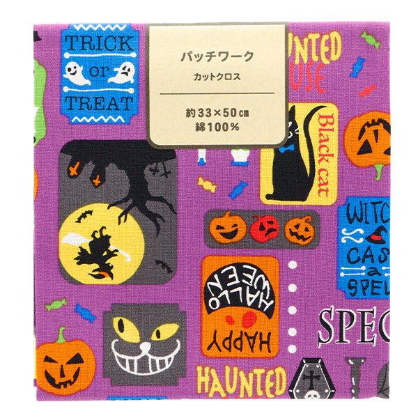 Fabric 『Quilting Cut Cloth Approximately 33cm x 50cm motif wine C-7112-2B]