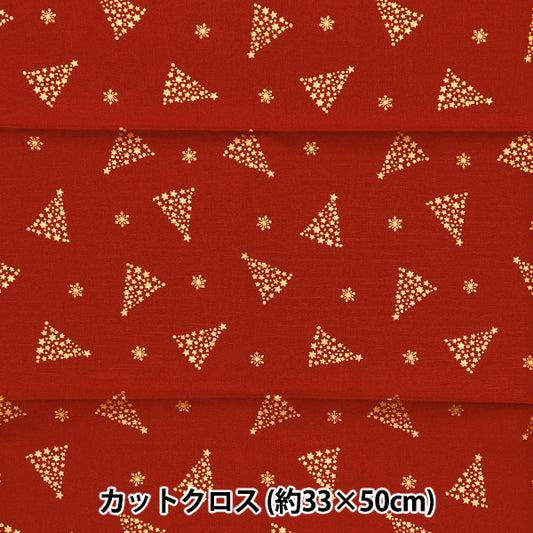Fabric 『Quilting Cut Cloth Approximately 33cm x 50cm Christmas snow crystal red C-7113-6B"