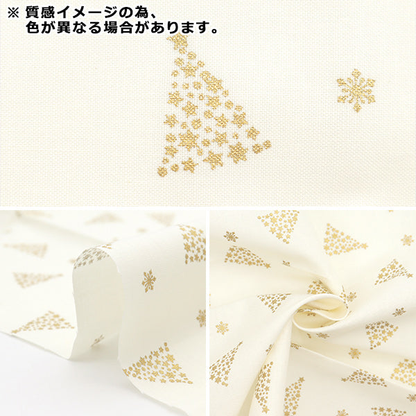 Fabric 『Quilting Cut Cloth Approximately 33cm x 50cm Christmas snow crystal red C-7113-6B"