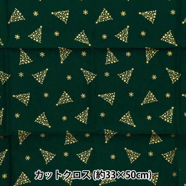 Fabric 『Quilting Cut Cloth Approximately 33cm x 50cm Christmas snow crystal green C-7113-6C"