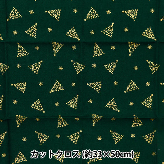 Fabric 『Quilting Cut Cloth Approximately 33cm x 50cm Christmas snow crystal green C-7113-6C"