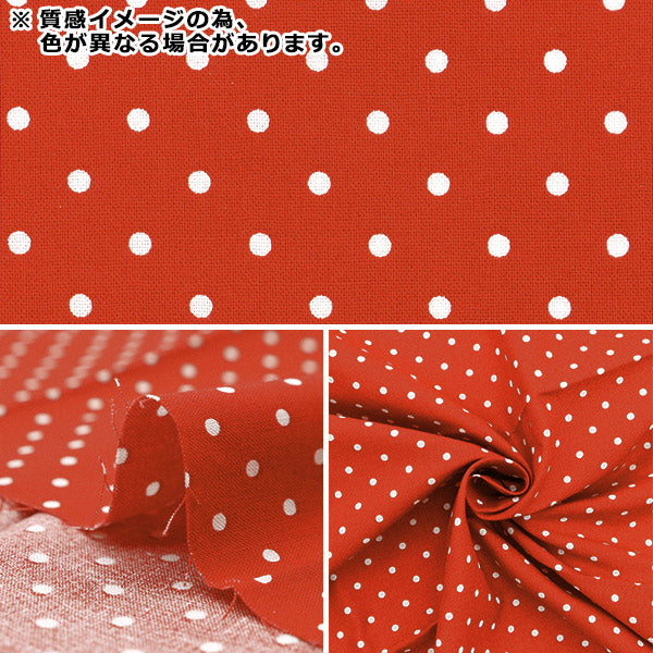 Fabric 『QuiltingCut Cloth Approximately 33cm x 50cm Christmas printed dot green C-CR8876-109]