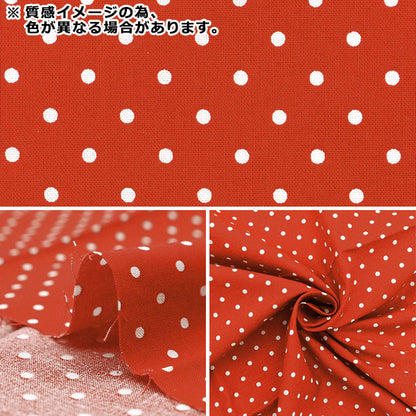 Fabric 『QuiltingCut Cloth Approximately 33cm x 50cm Christmas printed dot green C-CR8876-109]