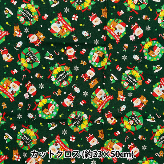 Fabric 『Quilting Cut Cloth Approximately 33cm x 50cm Christmas print leasing green C-AP45102-1A"