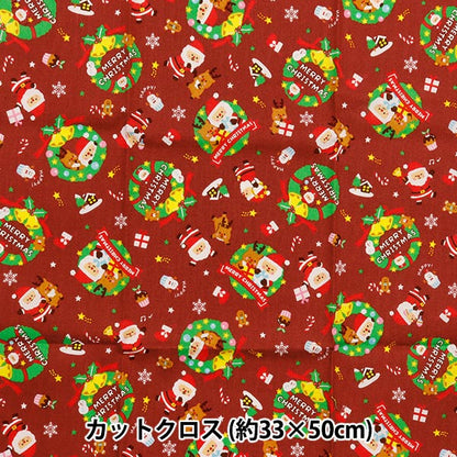 Fabric 『Quilting Cut Cloth Approximately 33cm x 50cm Christmas Print Lease Red C-AP45102-1B"