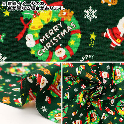 Fabric 『Quilting Cut Cloth Approximately 33cm x 50cm Christmas Print Lease Red C-AP45102-1B"
