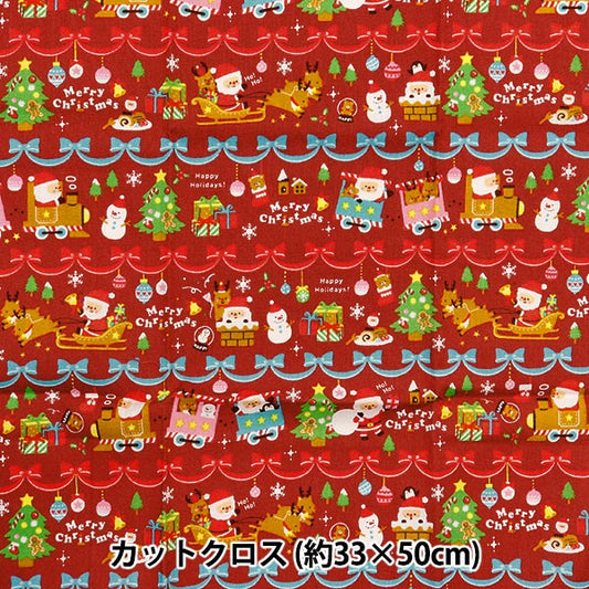 Fabric 『Quilting Cut Cloth Approximately 33cm x 50cm Christmas printRibbonBorder Red C-AP45102-2B"