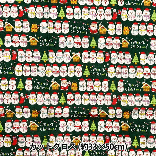 Fabric 『Quilting Cut Cloth Approximately 33cm x 50cm Christmas print Snowman Green C-AP45102-3A"