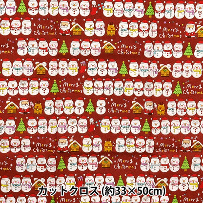 Fabric 『Quilting Cut Cloth Approximately 33cm x 50cm Christmas print Snowman Red C-AP45102-3B"