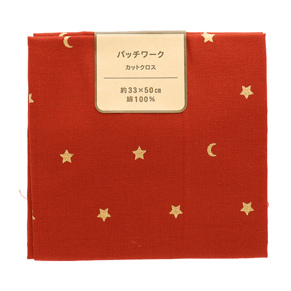 生地 『パッチワーク カットクロス 約33cm×50cm クリスマスプリント 星と月ラメ レッド C-AP45202-F』