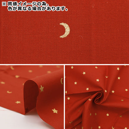 生地 『パッチワーク カットクロス 約33cm×50cm クリスマスプリント 星と月ラメ グリーン C-AP45202-G』
