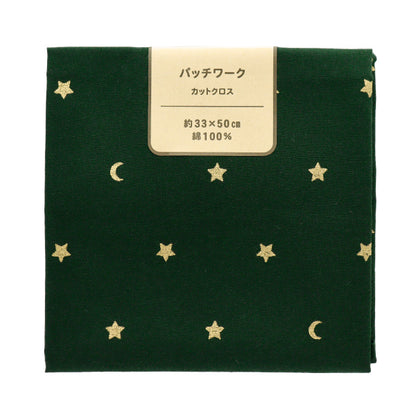 生地 『パッチワーク カットクロス 約33cm×50cm クリスマスプリント 星と月ラメ グリーン C-AP45202-G』