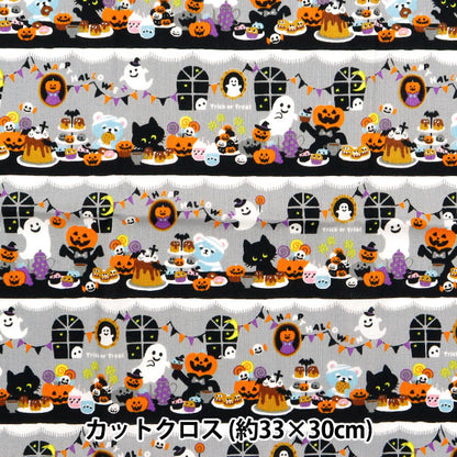 Fabric 『Sheeting cotton print Cut Cloth Approx. 33cm x 30cm Gray PW-AP45101-3C"