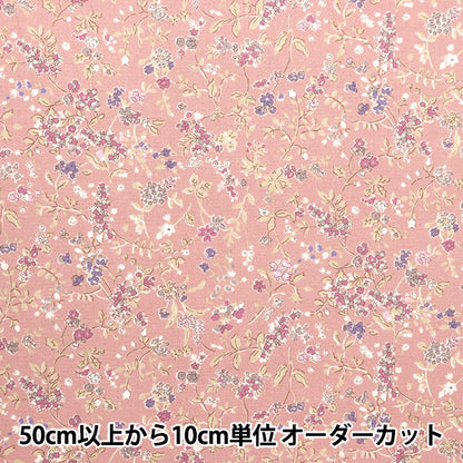 [From quantity 5] Fabric "Broad small floral pattern pink KTS7068-A" COTTON KOBAYASHI