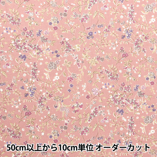 [From quantity 5] Fabric "Broad small floral pattern pink KTS7068-A" COTTON KOBAYASHI