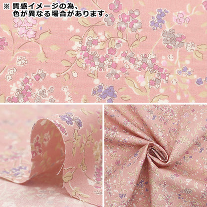 [From quantity 5] Fabric "Broad small floral pattern blue KTS7068-b" COTTON KOBAYASHI