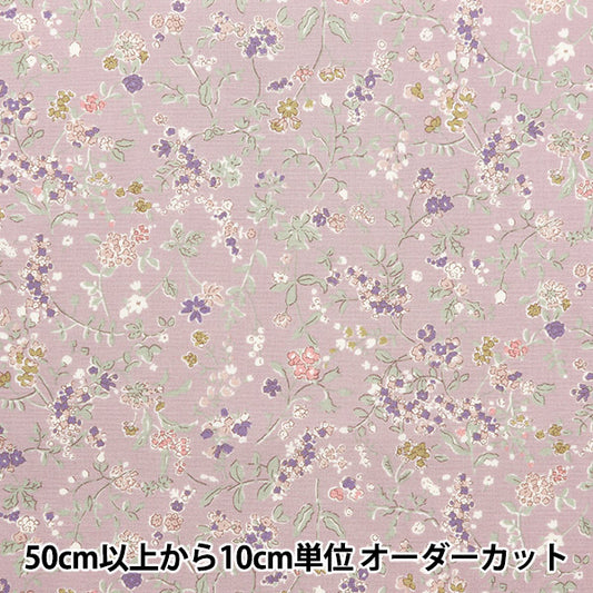 [From quantity 5] Fabric "Broad small floral pattern purple KTS7068-D" COTTON KOBAYASHI