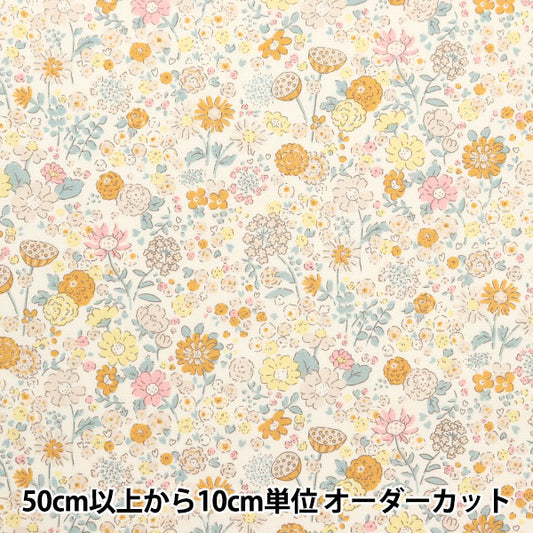 [From quantity 5] Fabric "Broad small flower pattern Yellow KTS7058-C" COTTON KOBAYASHI