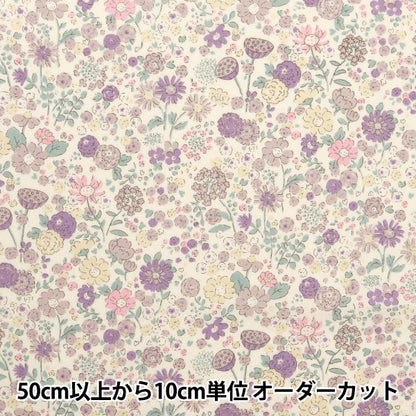 [From quantity 5] Fabric "Broad small floral pattern purple KTS7058-D" COTTON KOBAYASHI