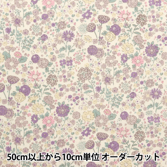 [From quantity 5] Fabric "Broad small floral pattern purple KTS7058-D" COTTON KOBAYASHI