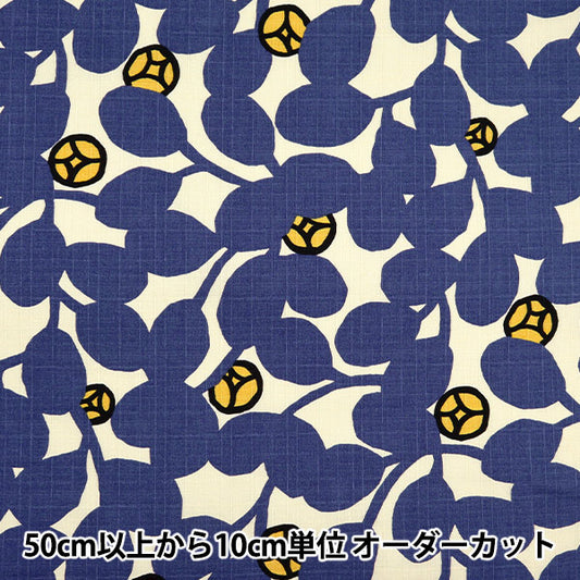 [From quantity 5] Fabric "Southern Cross Botanical Tsubaki Blue x Ivory Up5943-A" COTTON KOBAYASHI