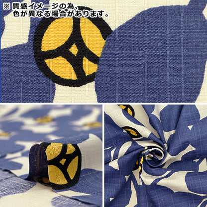 [From quantity 5] Fabric "Southern Cross Botanical Tsubaki Black x Gray UP5943-E" COTTON KOBAYASHI