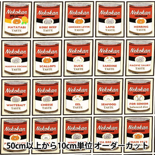 [来自数量5] 织物 "10号帆布猫可以模式红色KTS7085-A" COTTON KOBAYASHI