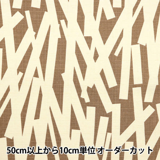[From quantity 5] Fabric "Ukono cloth Southern Cross Bamboo Ivory x Tea Up5945-E" COTTON KOBAYASHI