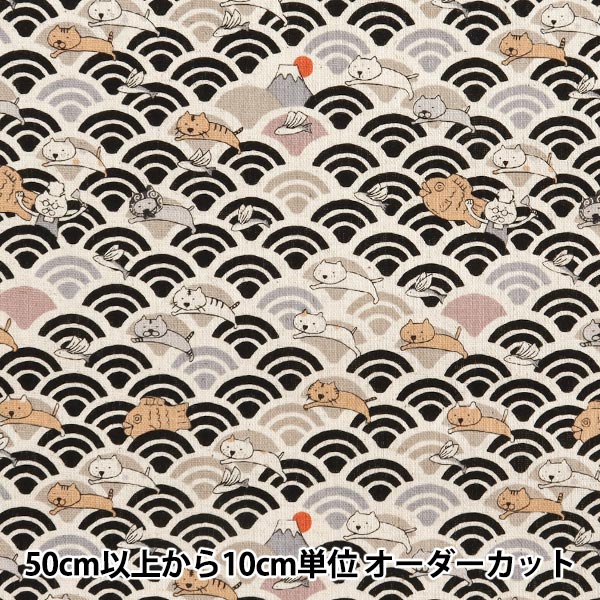 [数量从5开始] 织物 “棉布帆布Aoumi Nami Cat和Taiyaki Black KTS7065-C" COTTON KOBAYASHI