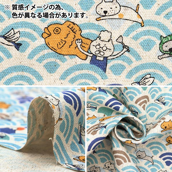 [数量从5开始] 织物 “棉布帆布Aoumi Nami Cat和Taiyaki Black KTS7065-C" COTTON KOBAYASHI