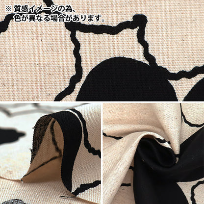 [Quantity starting from 5] Fabric "Usako fabric, cotton, linen canvas, 100 flowers, ivory fabric, saxophone UP5928-C" COTTON KOBAYASHI