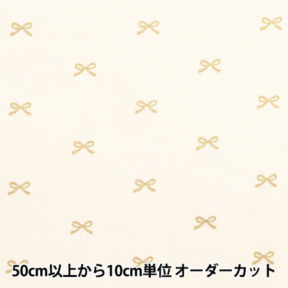 [Quantity starting from 5] Fabric "Broad" Ribbon Ivory fabric x gold KTS7091-A" COTTON KOBAYASHI