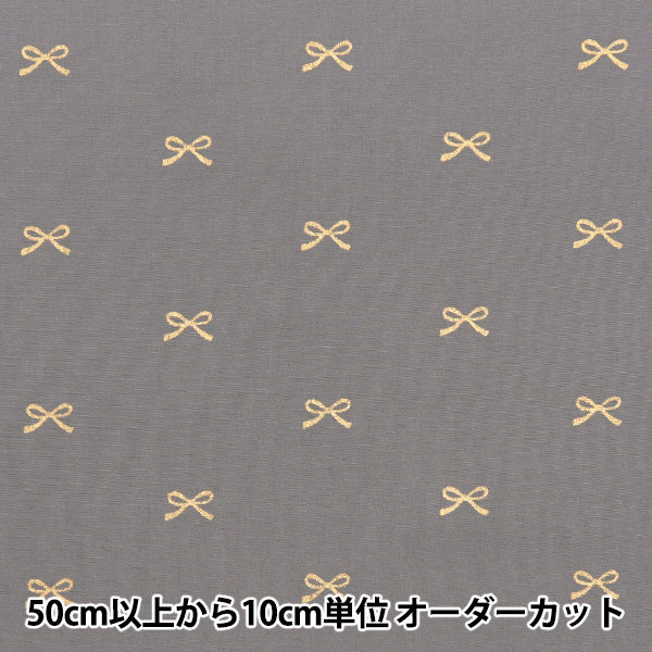[Quantity starting from 5] Fabric "Broad" Ribbon Gray x Gold KTS7091-D" COTTON KOBAYASHI