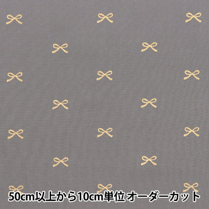 [Quantity starting from 5] Fabric "Broad" Ribbon Gray x Gold KTS7091-D" COTTON KOBAYASHI