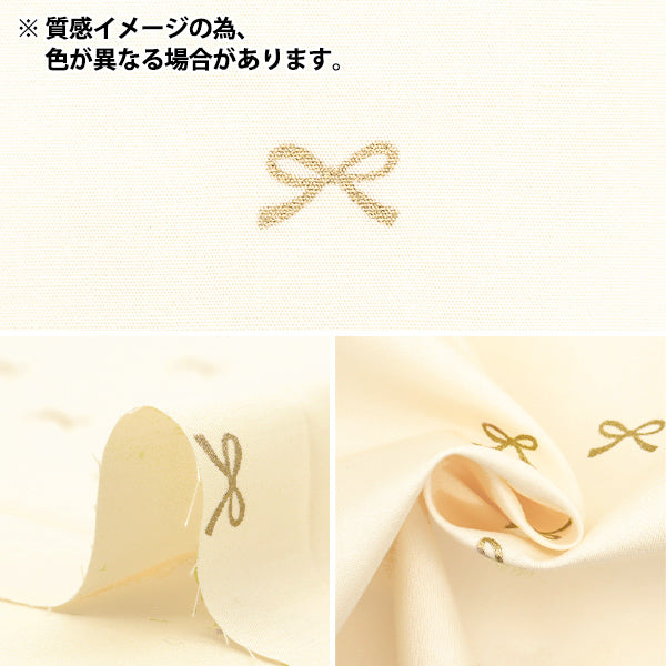 [Quantity starting from 5] Fabric "Broad" Ribbon Gray x Gold KTS7091-D" COTTON KOBAYASHI