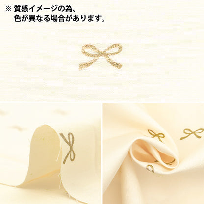 [Quantity starting from 5] Fabric "Broad" Ribbon Gray x Gold KTS7091-D" COTTON KOBAYASHI