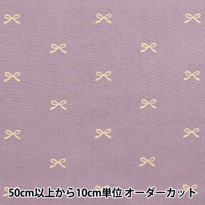 [Quantity starting from 5] Fabric "Broad" Ribbon Purple x Gold KTS7091-E" COTTON KOBAYASHI