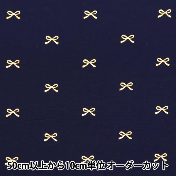[Quantity starting from 5] Fabric "Broad" Ribbon Navy x Gold KTS7091-F" COTTON KOBAYASHI