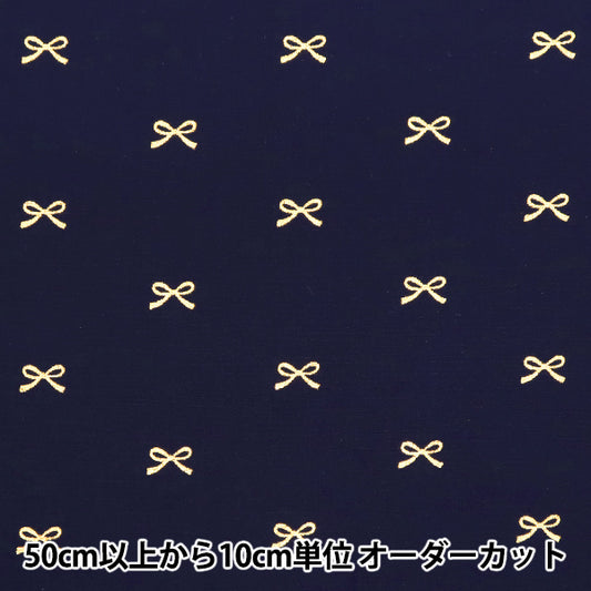 [Quantity starting from 5] Fabric "Broad" Ribbon Navy x Gold KTS7091-F" COTTON KOBAYASHI