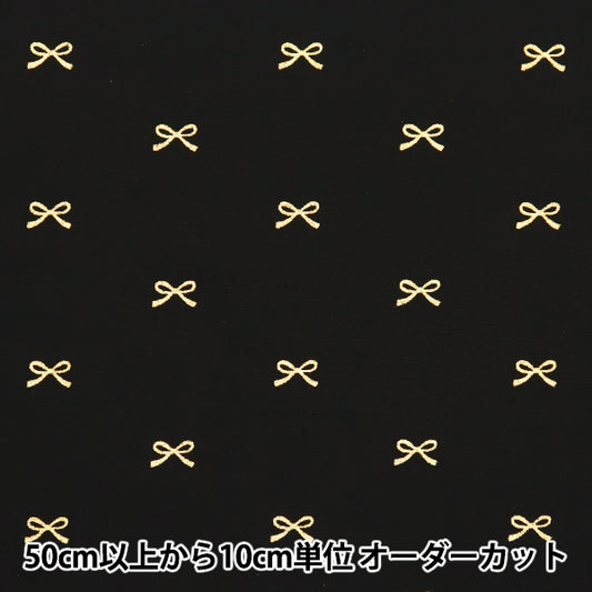 [Quantity starting from 5] Fabric "Broad" Ribbon Black x Gold KTS7091-G" COTTON KOBAYASHI