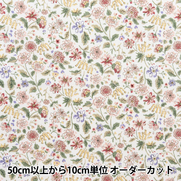 [Quantity starting from 5] Fabric "Broad Floral Japanese Pattern Ivory Material KTS7069-B" COTTON KOBAYASHI