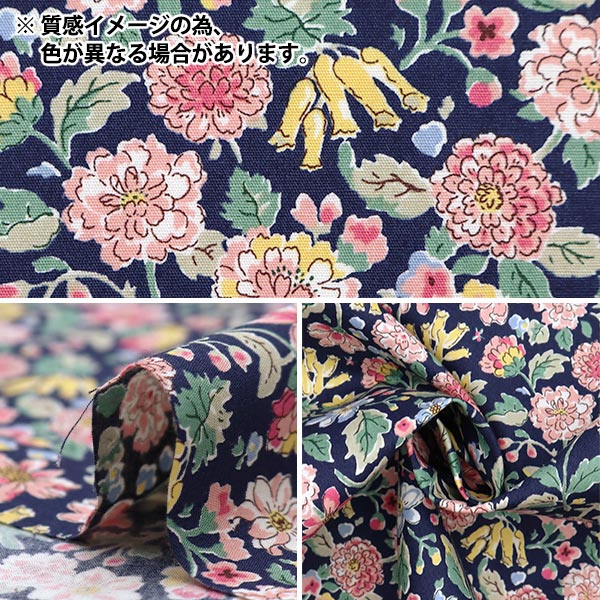 [Quantity starting from 5] Fabric "Broad Floral Japanese Pattern Ivory Material KTS7069-B" COTTON KOBAYASHI