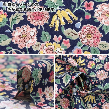 [Quantity starting from 5] Fabric "Broad Floral Japanese Pattern Ivory Material KTS7069-B" COTTON KOBAYASHI