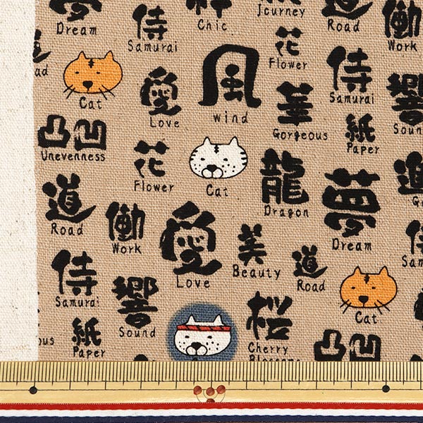 [Quantity starting from 5] Fabric "Cotton Linen Canvas, Brushed Tessue Cat, Beige Material KTS7071-A" COTTON KOBAYASHI
