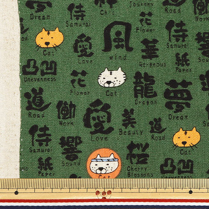 [Quantity starting from 5] Fabric "Cotton Linen Canvas, Brushed Tessue Cat, Green Texture KTS7071-D" COTTON KOBAYASHI