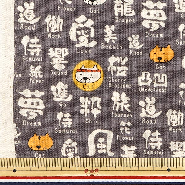 [Quantity starting from 5] Fabric "Cotton Linen Canvas, Brushed Tessue Cat, Gray Material KTS7071-E" COTTON KOBAYASHI